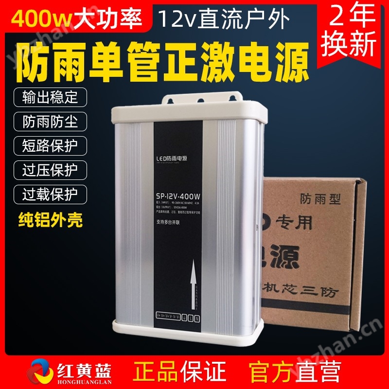 单管正激.jpg