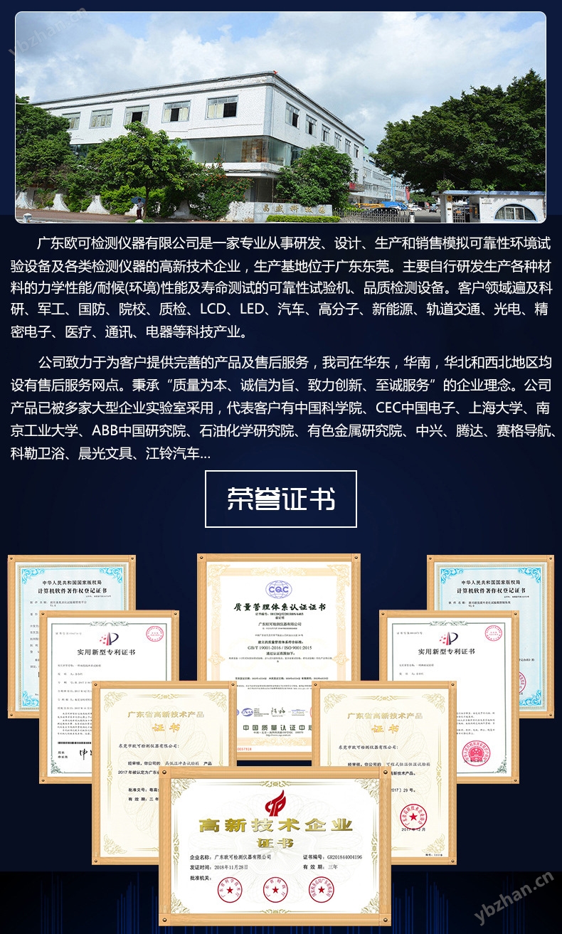 证书墙