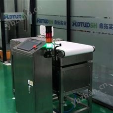 DT皮带传输重量检重剔除秤