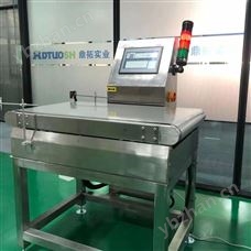 DT重量不合格自动报警检重检测秤