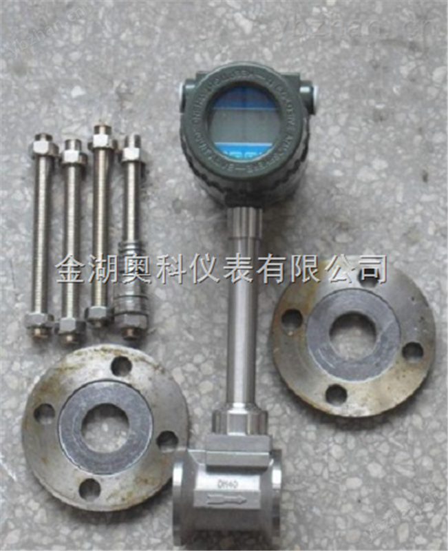 预付费蒸汽流量计