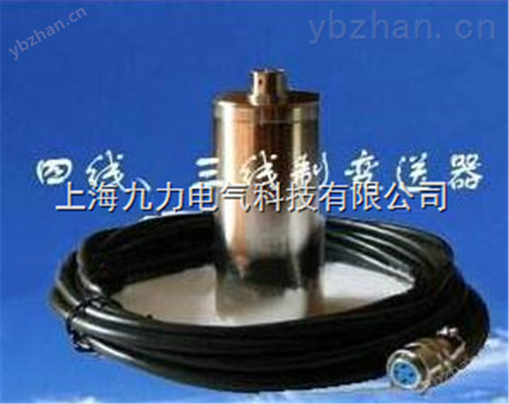 HZD-B-5型一体化振动变送器