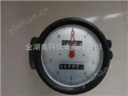 极品白丝嫩模被大哥操 生物柴油流量计