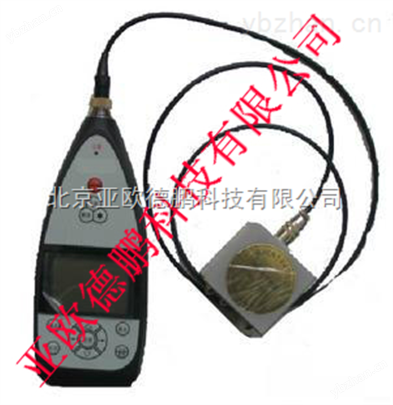 环境振动分析仪/振动分析仪/环境振动检测仪