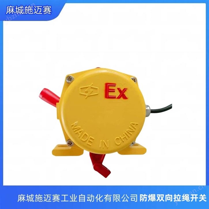 防水拉绳开关\SAWT2-II\IP65防尘防潮