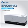 激光粒度分析仪