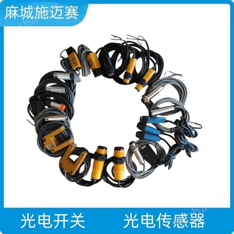 光电开关BA2M-DDT-P DC24V光电传感器