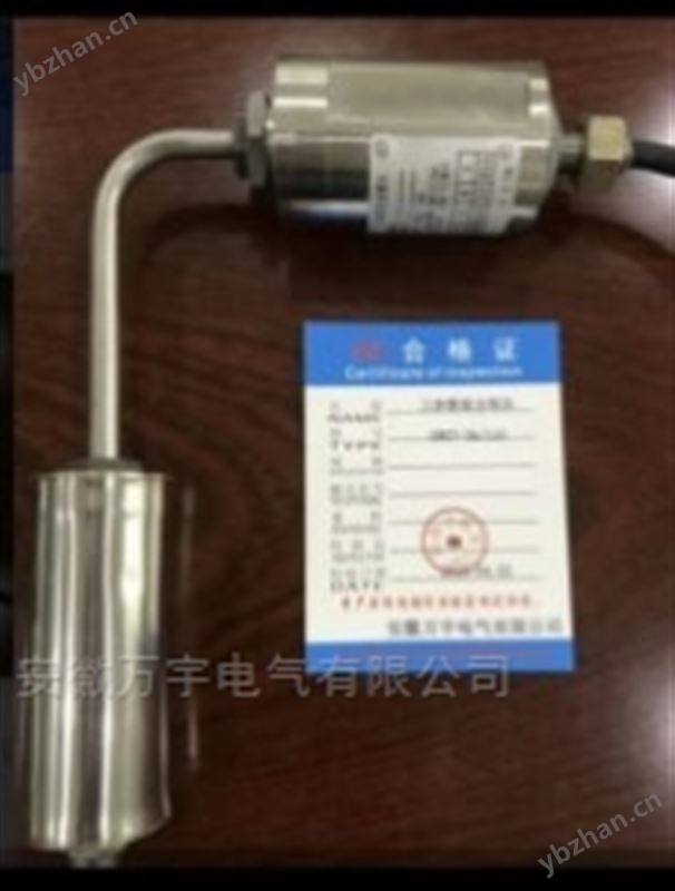 风机振动传感器 振动变送器
