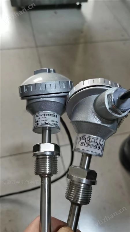 风机振动传感器 振动变送器