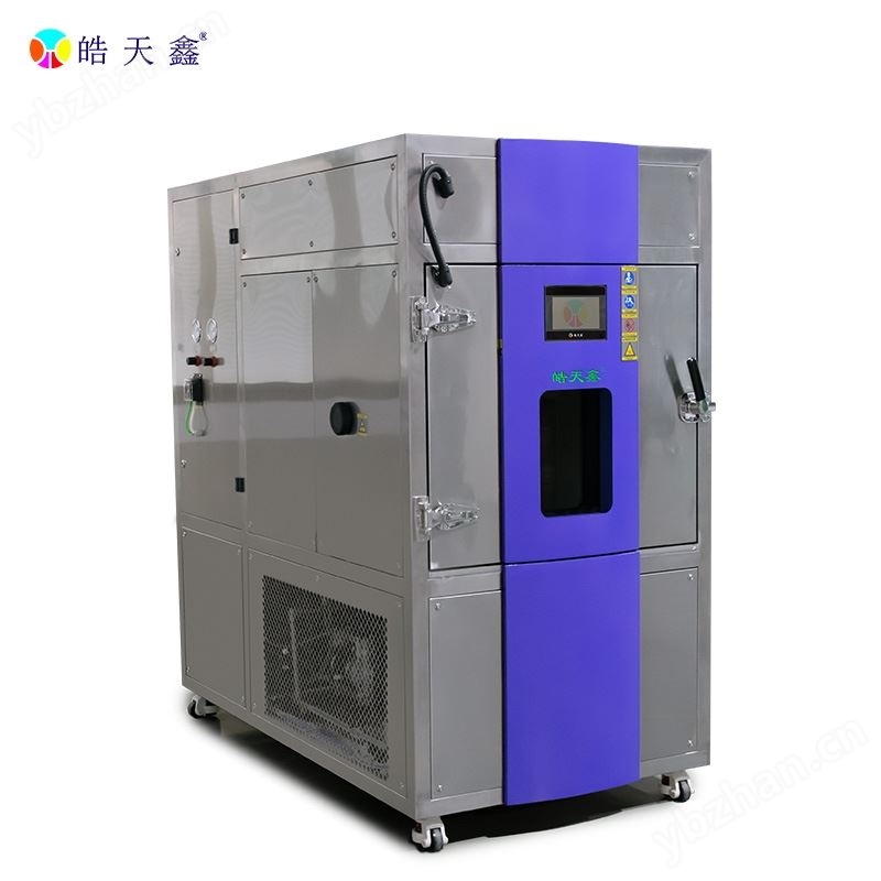 高低温复合盐雾箱 盐水喷雾试验机