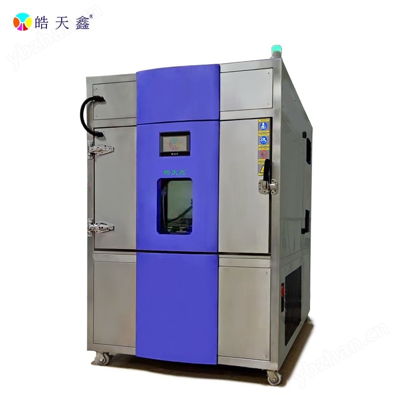 高低温复合盐雾箱 盐水喷雾试验机