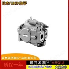 A3H37-LR09-7.5A6K-10轴向柱塞泵日本YUKEN油研A3H37系列