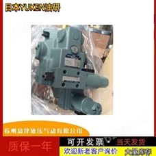 A37-F-R-01-H-K-32变量柱塞泵日本YUKEN油研A10系列 有库存