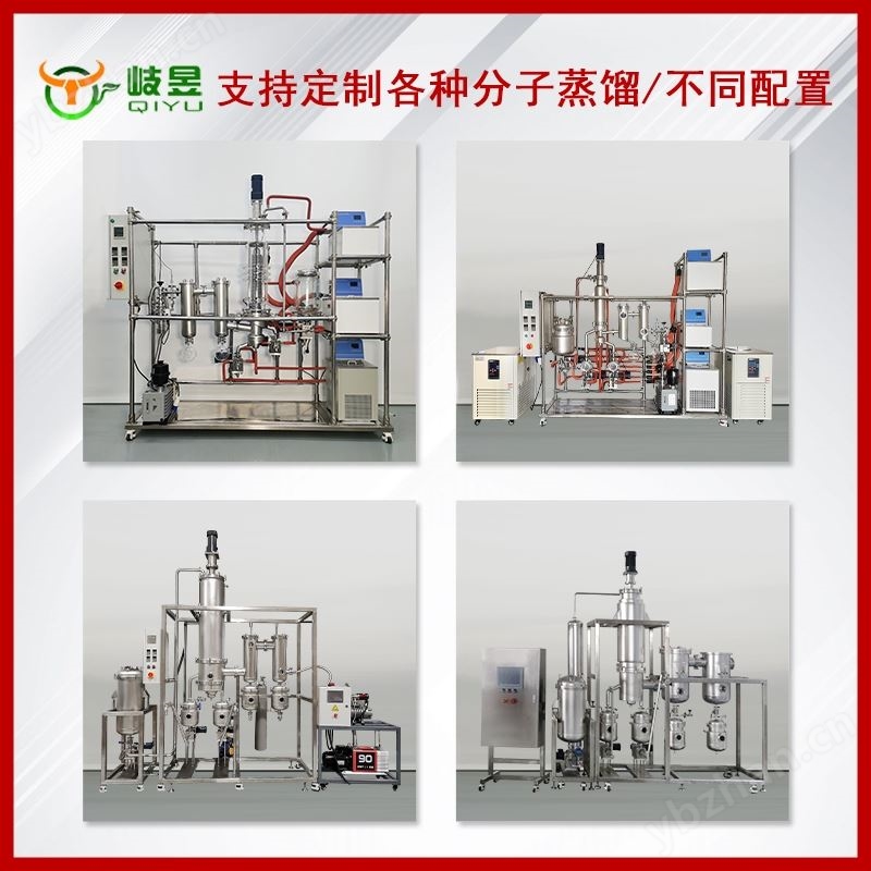 短程分子蒸馏仪