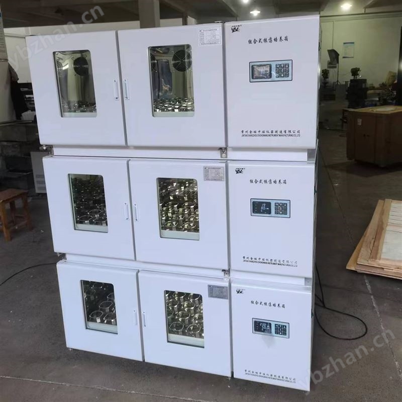 三层组合LCD恒温培养箱