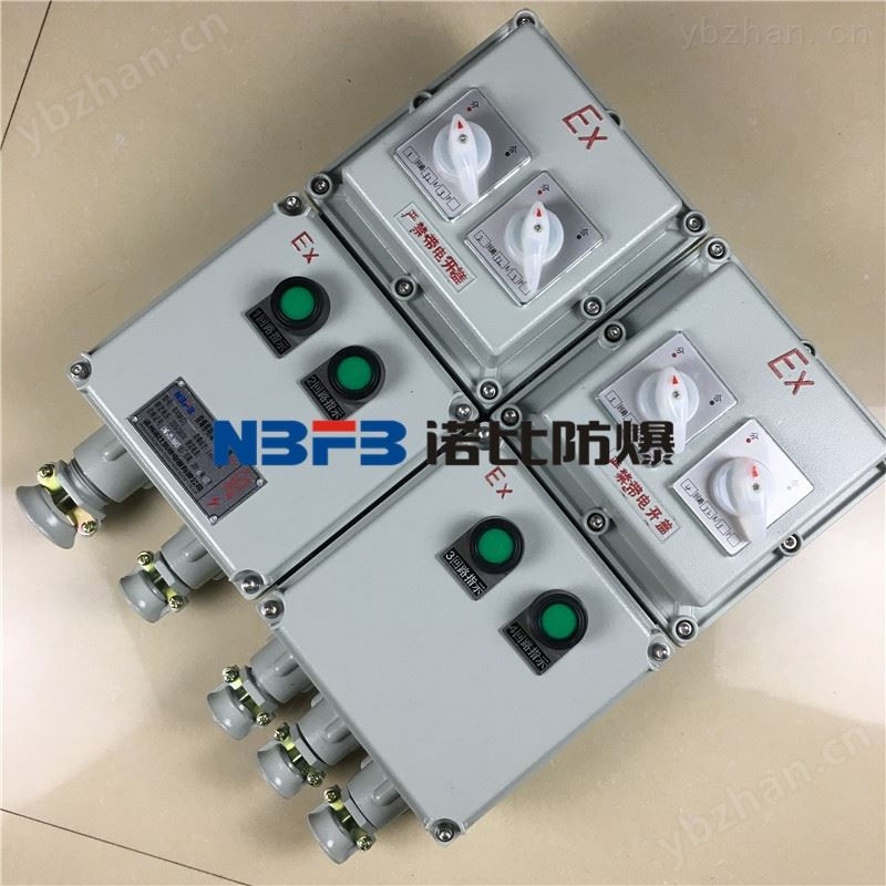 bxmd51防爆配电箱 防爆照明配电箱-电镀电源