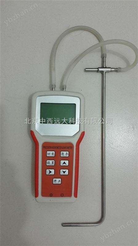 密风速风压风量仪 型号:MY/KXYL-600B