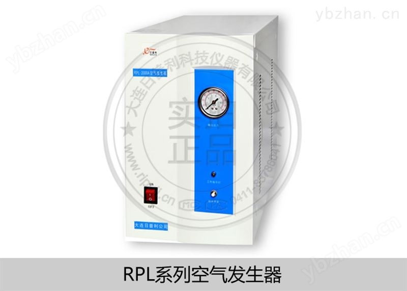 空气发生器RPL系列