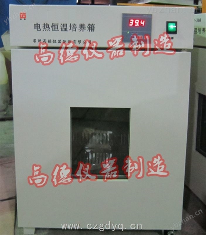 数显电热恒温培养箱