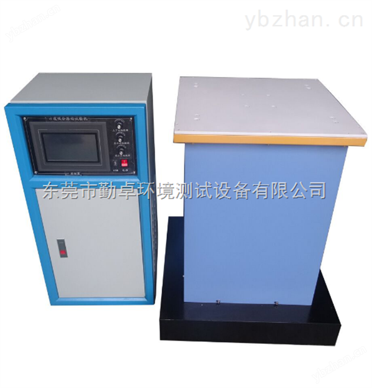 QZ-1-600Z电磁式振动试验台-多功能振荡器