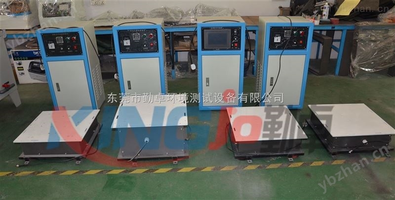 QZ-1-600Z电磁式振动试验台-多功能振荡器