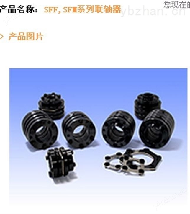 三木联轴器-连轴器