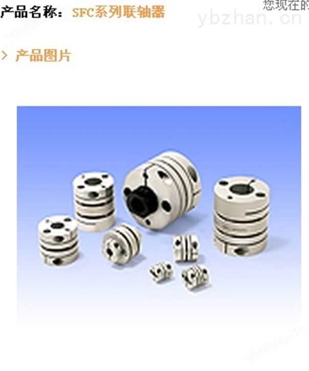 三木联轴器天津地区特约经销商-连轴器