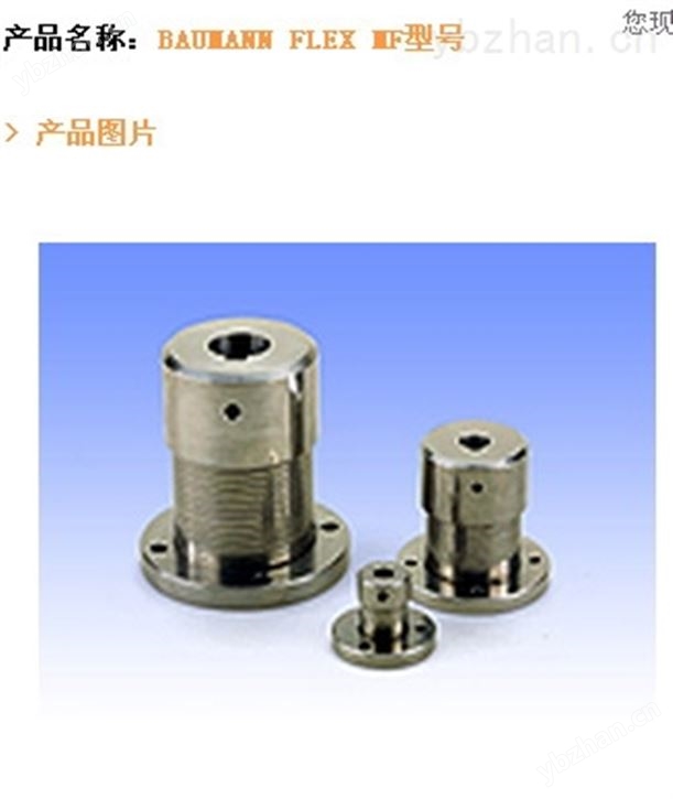 三木联轴器SFC-DA2-连轴器