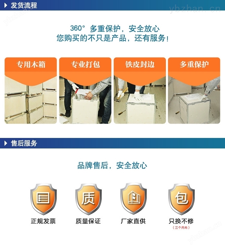 残氧气体检测仪 顶空分析仪厂家