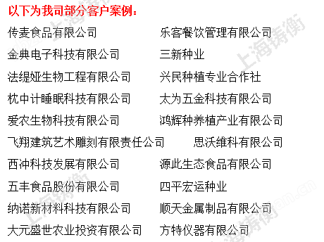 食品金属检测机哪个牌子好
