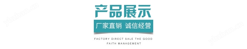 <strong>竹岩仪器 RCY-06 玻璃制品耐热冲击试验机</strong>