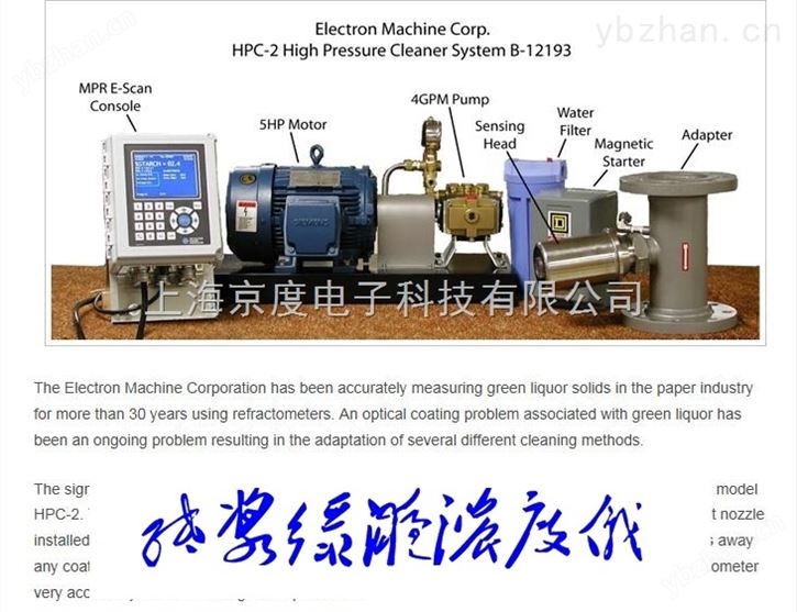 铝酸钠碱液在线折射计