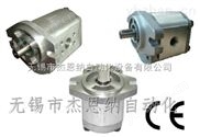 中国台湾REXPOWER高压齿轮泵-油泵 福伊特高压油泵