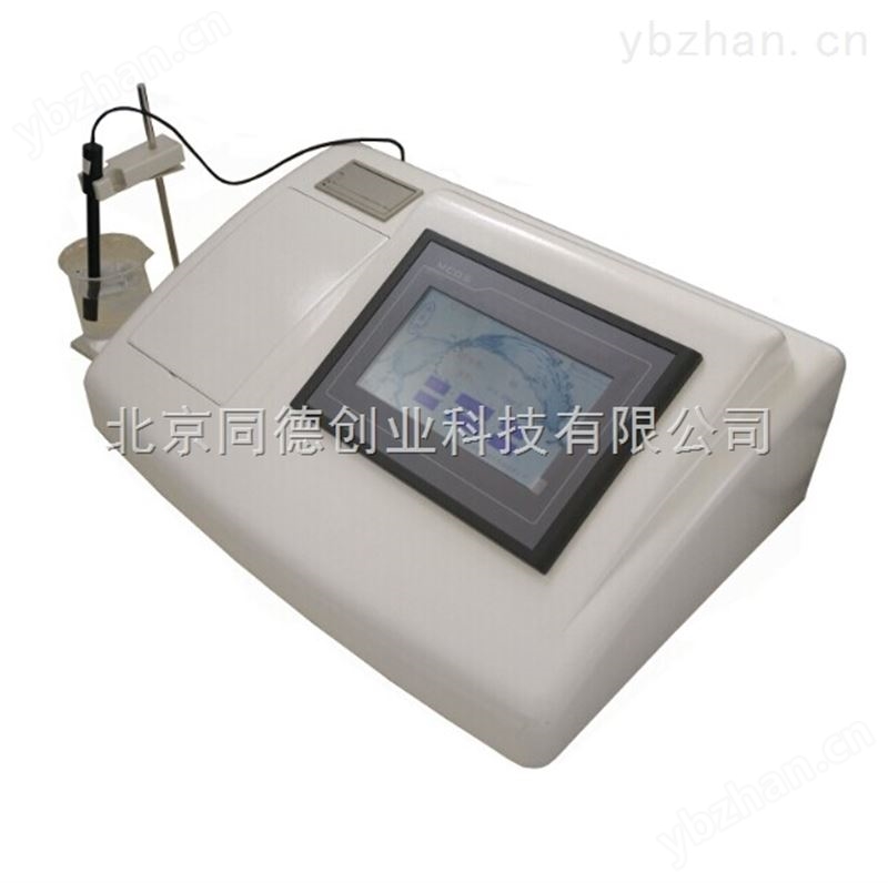 水质分析测试仪XZ-0168