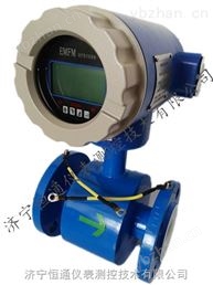 污水电磁流量计 品牌恒通