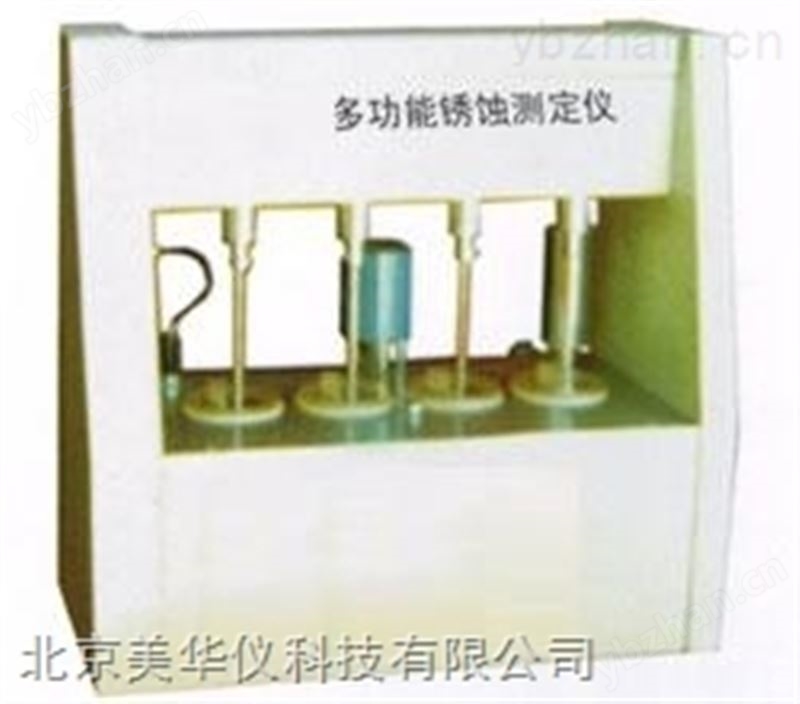 多功能锈蚀测定仪.-全功能仪表
