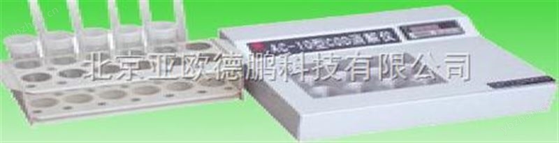 COD消解仪/COD消解器