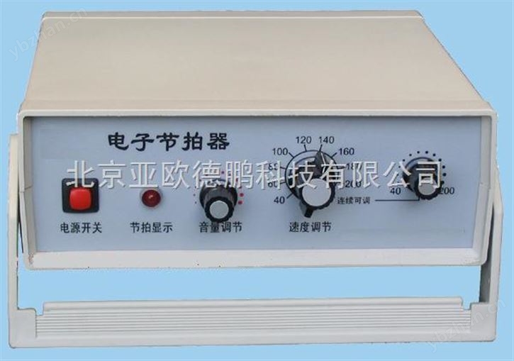 电子节拍器