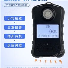 HRP-B1000汇瑞埔经典三级视频在线观看 二氧化氮检测仪使用方法