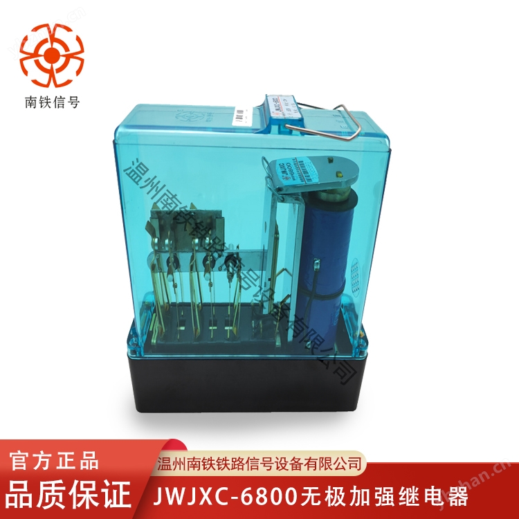 JWJXC-6800.jpg