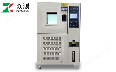 HW-80L <strong>恒温恒湿试验箱</strong>.jpg