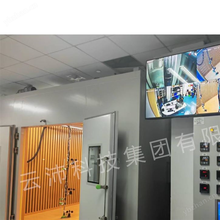 云沛集团环境模拟舱 步入式气候模拟实验舱