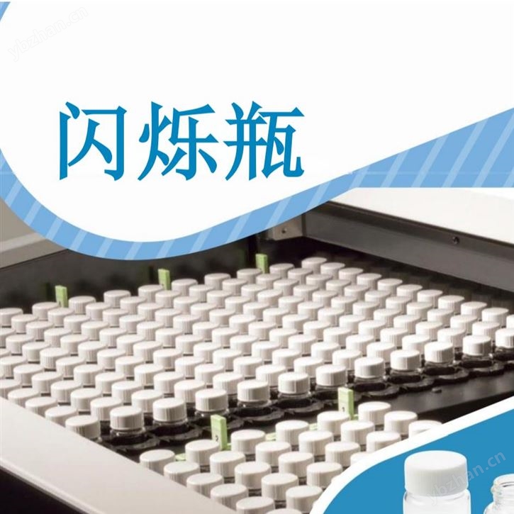 闪烁瓶，密封性佳，防漏无忧