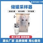 便携带表密闭取样器不锈钢气体 工业取样器