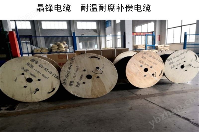 ‌KX-ABHBRP高温设备专用补偿电缆
