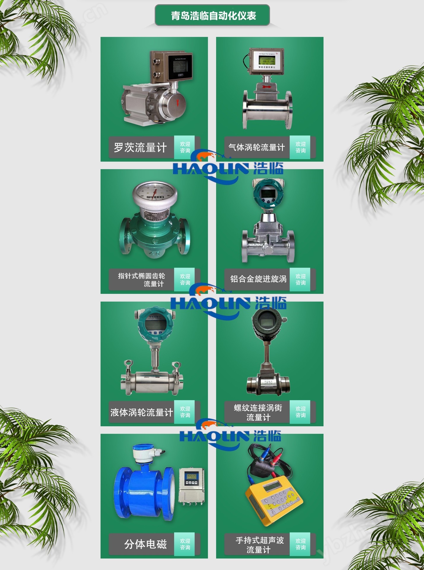 山东柴油汽油纯水质量流量计防腐精度高