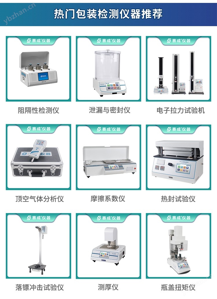 质构分析仪 鱼糜制品弹性测定仪