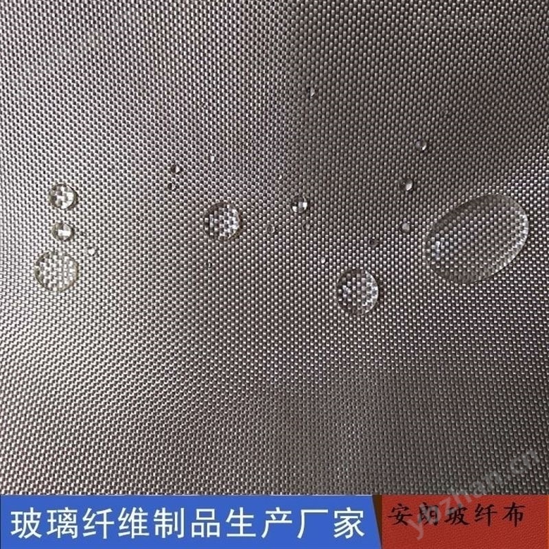 黑色玻璃纤维布 无尘纸/无尘布