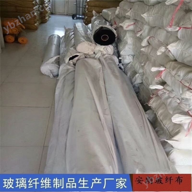 黑色玻璃纤维布 无尘纸/无尘布