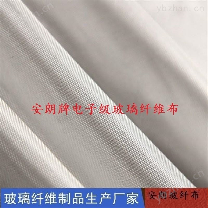 无碱电子布实地厂家 电子绝缘布 无尘纸/无尘布